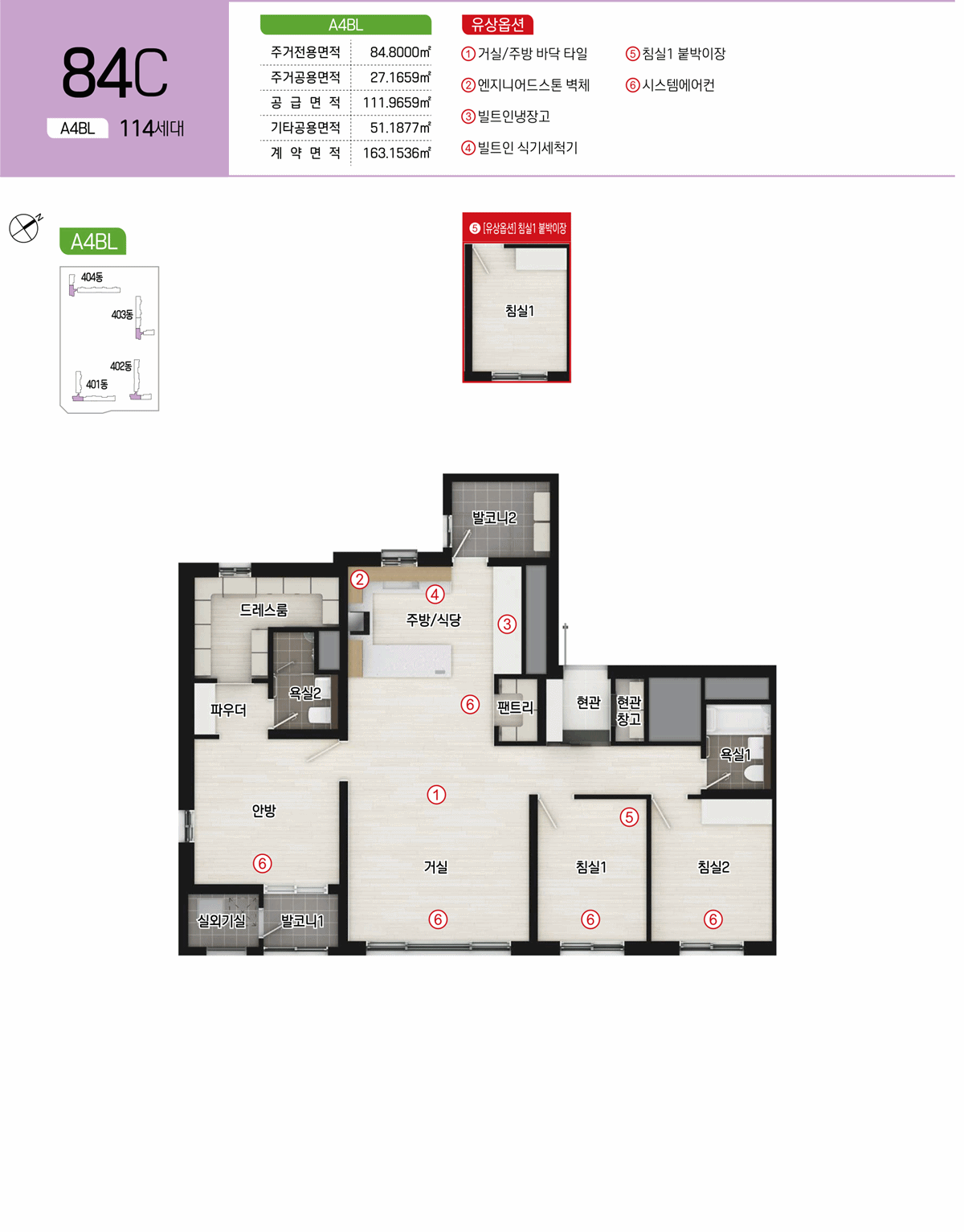 포항_한신더휴_펜타시티_모델하우스_count02_2_84c.gif